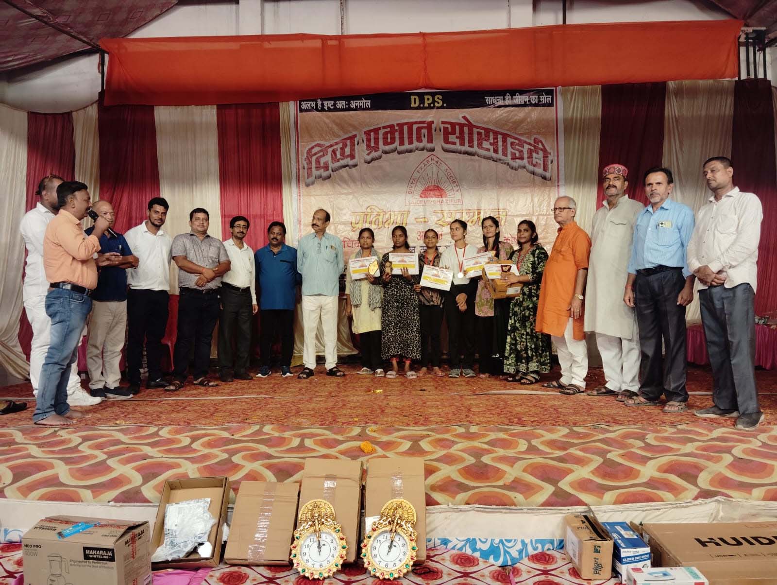 सामाजिक संस्था द्वारा हुआ प्रतिभा सम्मान समारोह