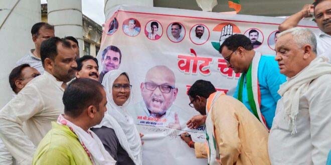 कांग्रेस कमेटी ने भाजपा सरकार के खिलाफ किया प्रदर्शन