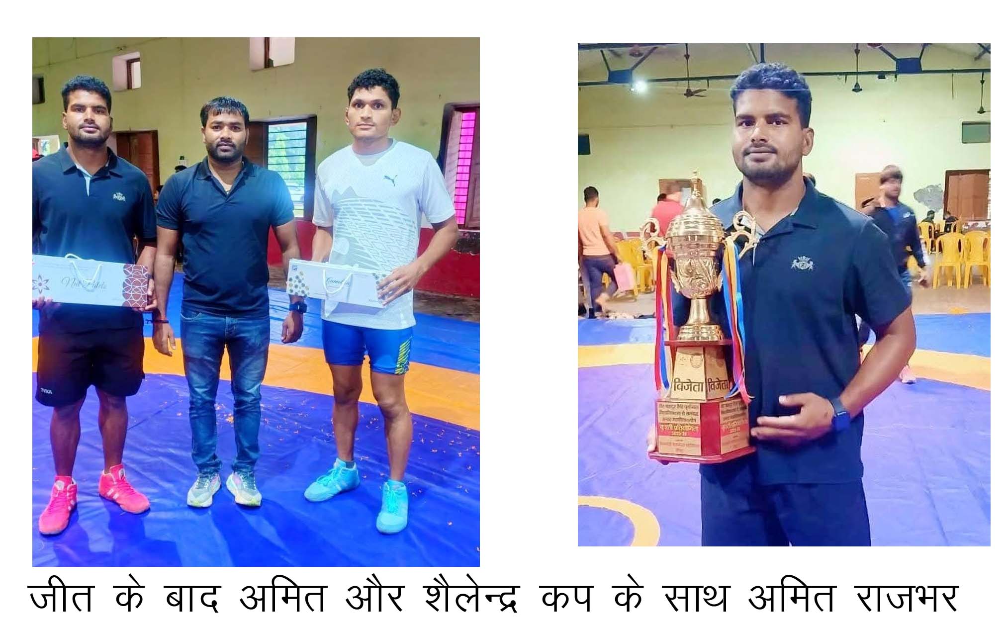 करमपुर के अमित पहलवान ने स्वर्ण पदक जीत कर क्षेत्र का किया नाम रोशन 