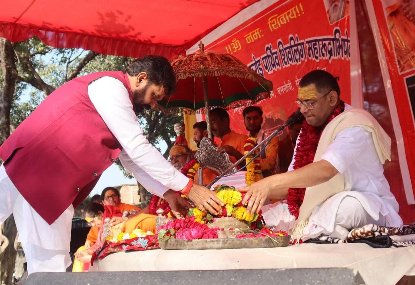 बिछुड़ननाथ में पार्थिव शिवलिंग का महा रुद्राभिषेक